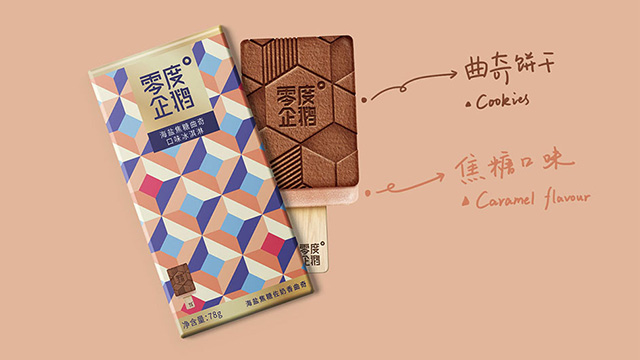 包裝設計塑造公司風采，引領商業潮流