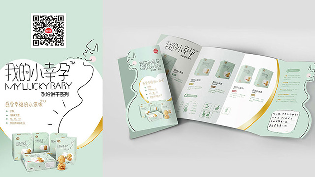 包裝設計塑造公司風采，引領商業潮流