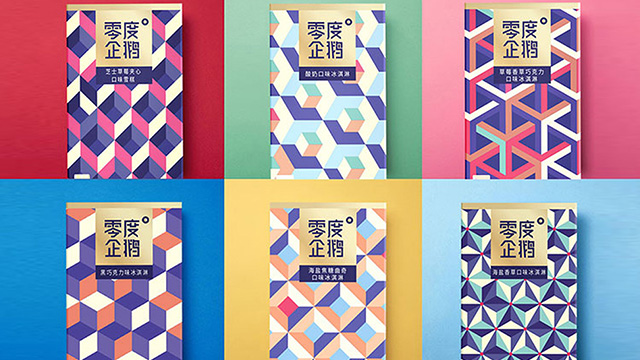 包裝設計為公司點亮產品，彰顯無限設計