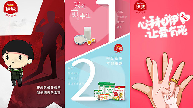 包裝設計讓藝術與公司的完美結合，為企業插上翅膀。