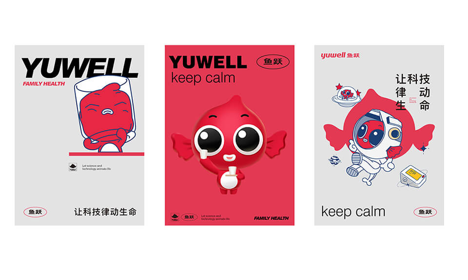 商業活動吉祥物定制要考慮哪些因素？