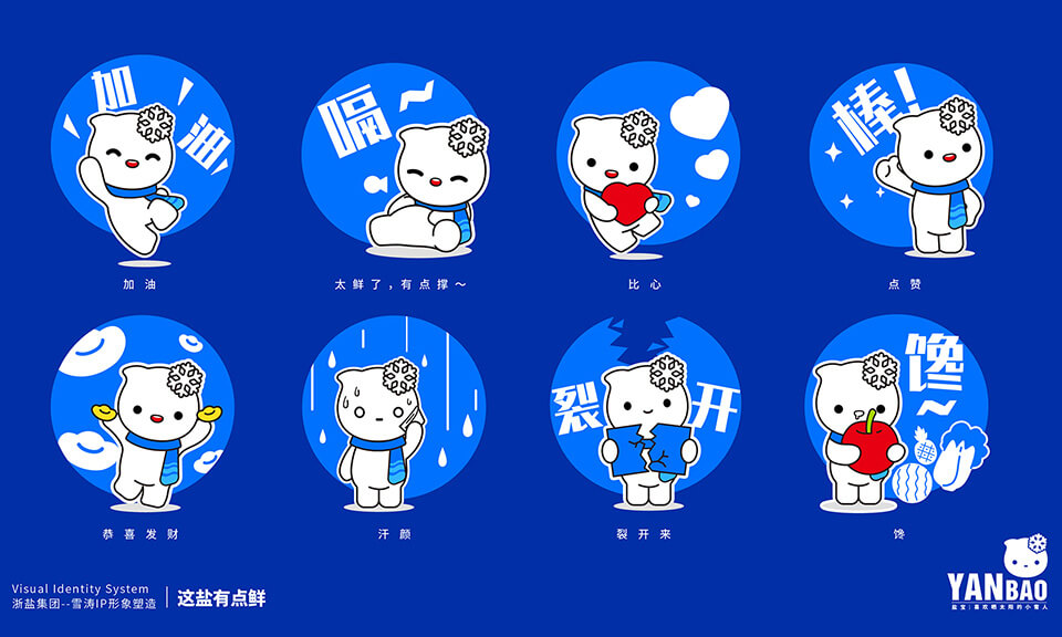 電子競技的吉祥物設計要注重哪些方面？