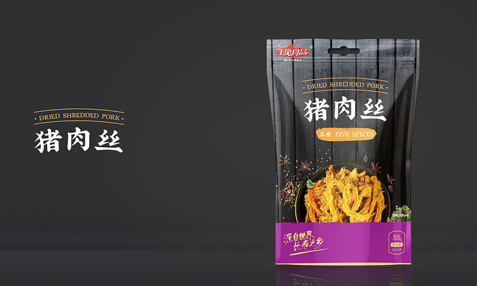 食品包裝設(shè)計中NFC技術(shù)能帶來哪些應用？