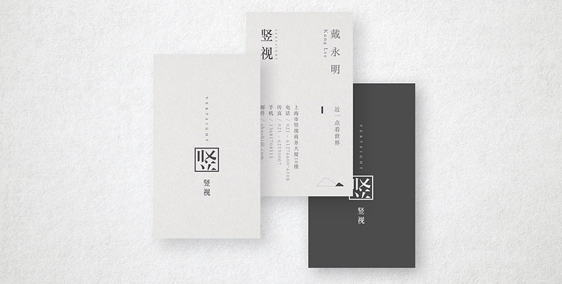 豎式科技品牌視覺設(shè)計