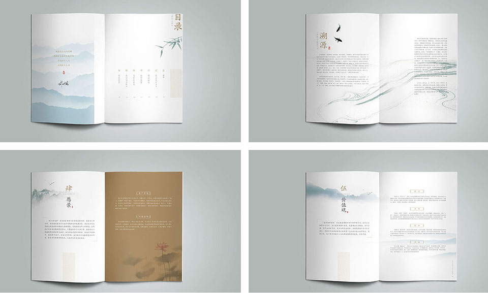 永康銀行文化畫冊(cè)