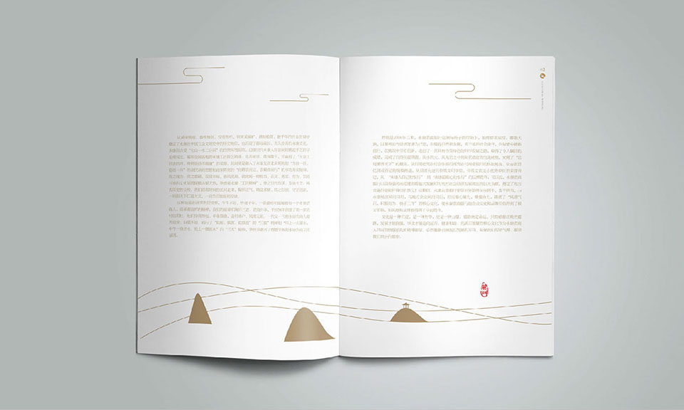 永康銀行文化畫冊(cè)