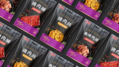 食品系列包裝設(shè)計要有特色